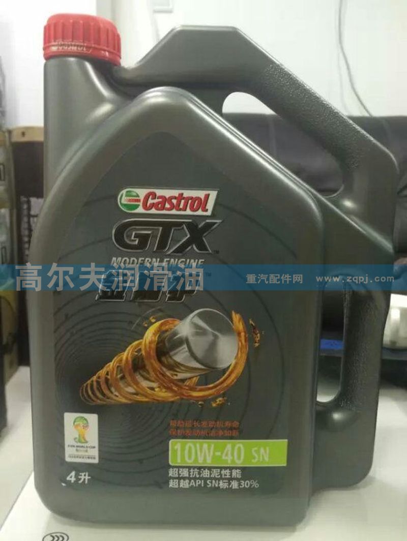 嘉实多机油10W-40