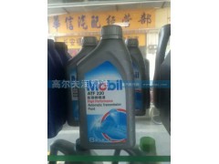 ,自动排挡液,济南高尔夫润滑油