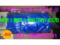 61260008134,燃油滤清器,济南凯尔特商贸有限公司