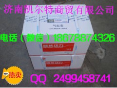 VG1500010344,重汽欧Ⅱ汽缸套,济南凯尔特商贸有限公司