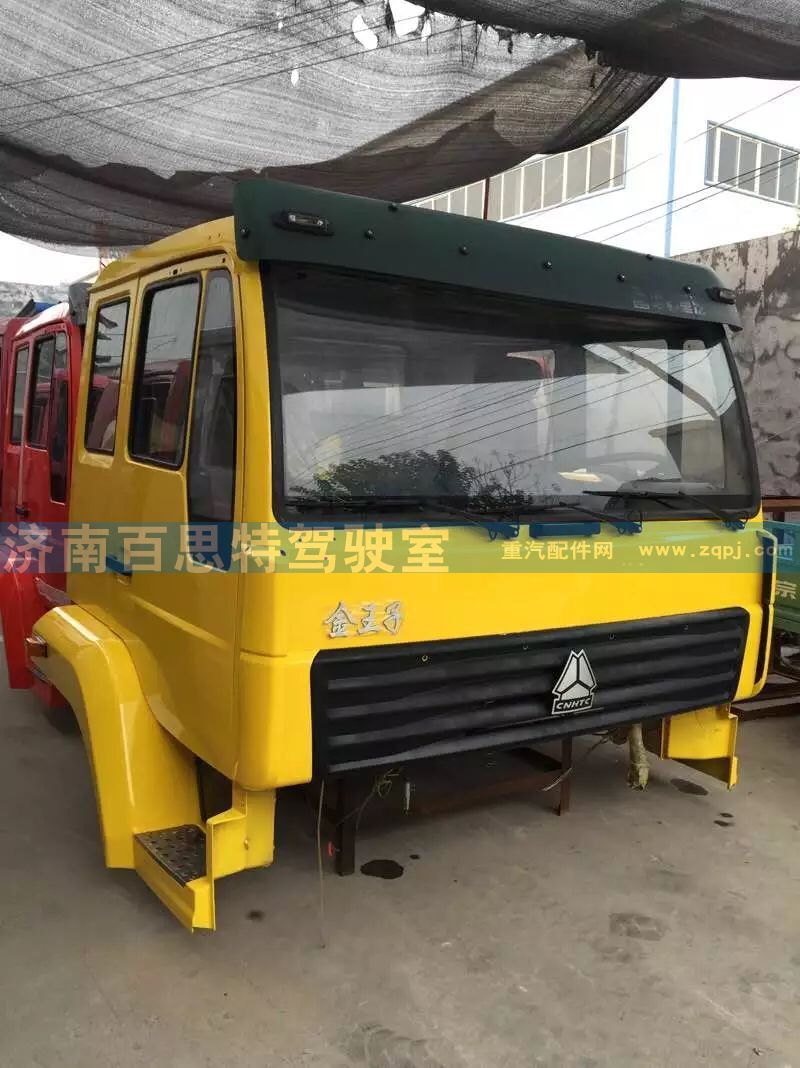 ,驾驶室,济南百思特驾驶室车身焊接厂