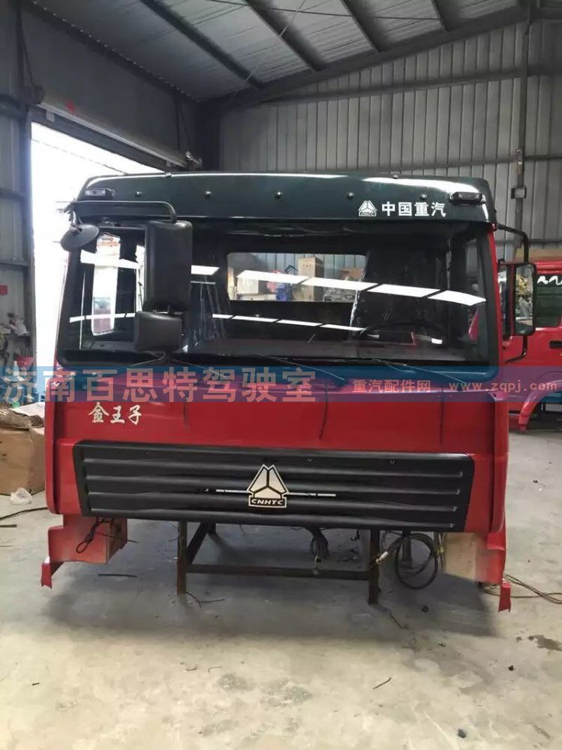 ,驾驶室,济南百思特驾驶室车身焊接厂