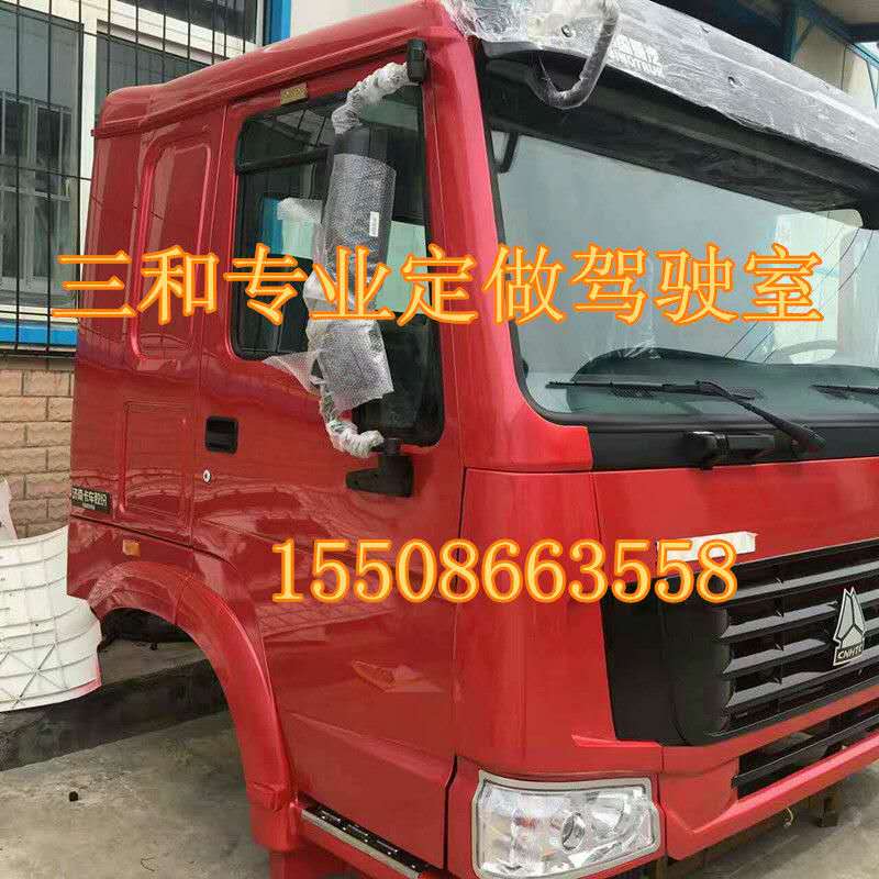 ,,山东三和重工股份有限公司
