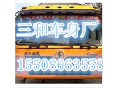 ,陕汽德龙F2000驾驶室总成,山东三和重工股份有限公司