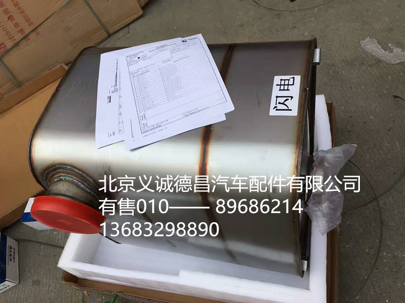 后处理器,后处理器,北京义诚德昌欧曼配件营销公司