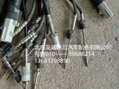 温度传感器,温度传感器,北京义诚德昌欧曼配件营销公司