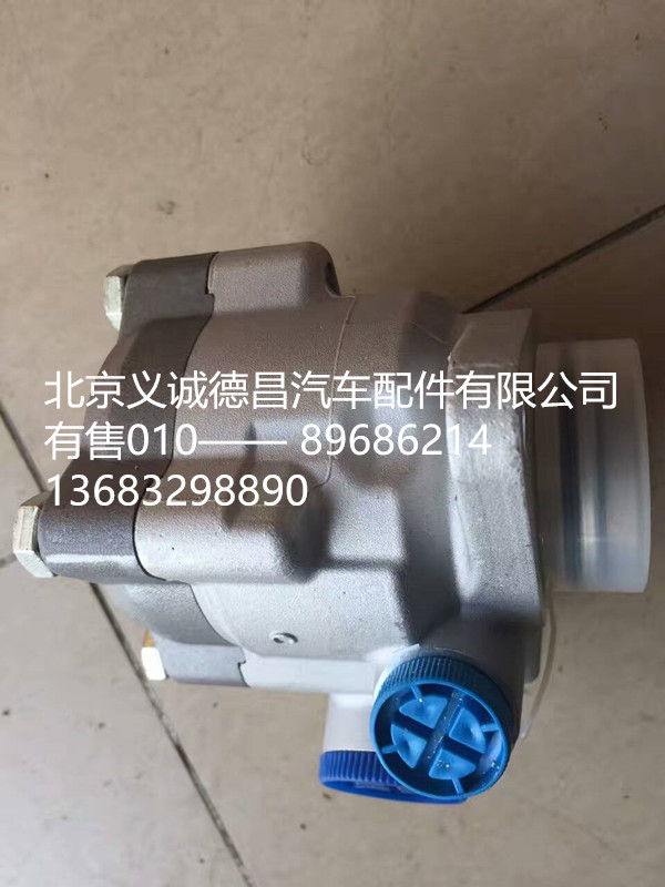 H0340030032,转向油泵,北京义诚德昌欧曼配件营销公司