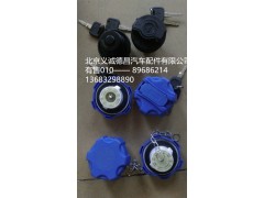 尿素罐盖,尿素罐盖,北京义诚德昌欧曼配件营销公司