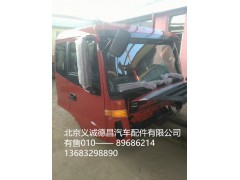 福田戴姆勒欧曼驾驶室总成,驾驶室,北京义诚德昌欧曼配件营销公司