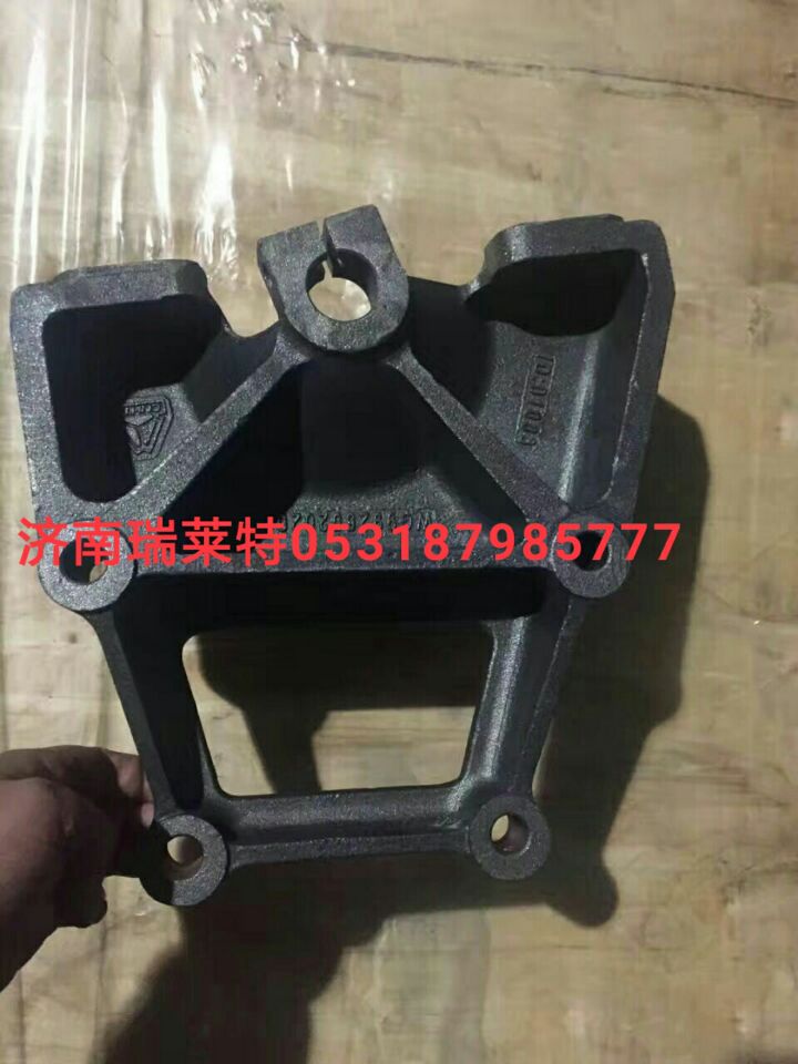 WG9925520207,前簧后支架,济南瑞莱特汽车零部件有限公司