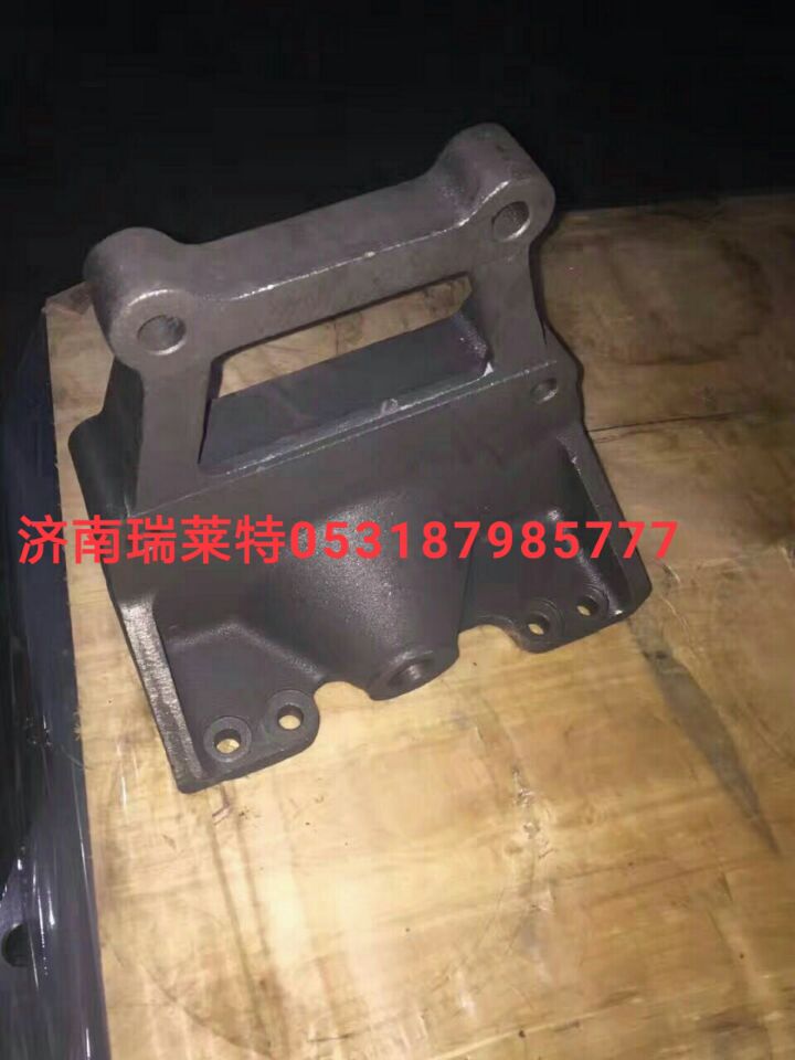 WG9925520207,前簧后支架,济南瑞莱特汽车零部件有限公司
