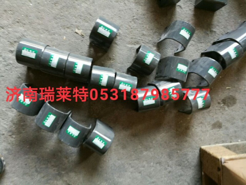 WG780680032,后桥稳定杆轴承夹,济南瑞莱特汽车零部件有限公司