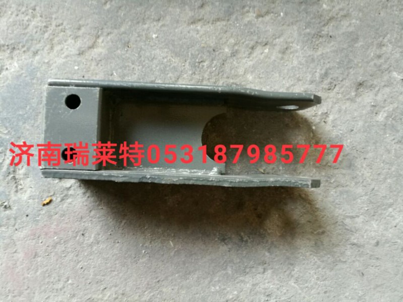 WG9719680011,平衡夹,济南瑞莱特汽车零部件有限公司