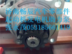 612600090409,起动机,济南畅博汽车零部件有限公司