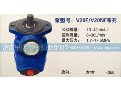 ,转向泵,济南泉达汽配有限公司