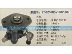 ,转向泵,济南泉达汽配有限公司