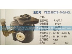 ,转向泵,济南泉达汽配有限公司