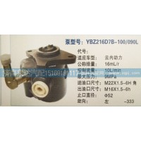 云内动力, 转向泵   济南泉达汽配