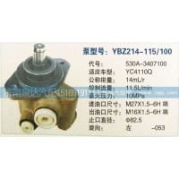大连汇圆配套玉柴发动机转向泵530A-3407100