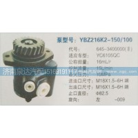 转向泵645-3400000济南泉达汽配