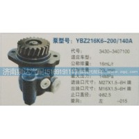 轉向泵3430-3407100濟南泉達汽配