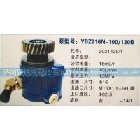 转向泵2021429/1济南泉达汽配