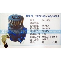 转向泵2021709济南泉达汽配