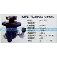 转向泵2021763济南泉达汽配