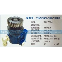 轉(zhuǎn)向泵2027564濟南泉達汽配
