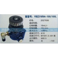 轉(zhuǎn)向泵2027698濟南泉達汽配