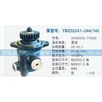 轉(zhuǎn)向泵3406005-T4000濟(jì)南泉達(dá)汽配