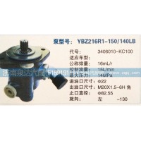 轉(zhuǎn)向泵3406010-KC100濟(jì)南泉達(dá)汽配