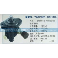 轉(zhuǎn)向泵3406010-KH100/02濟(jì)南泉達(dá)汽配