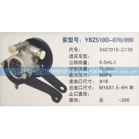 轉(zhuǎn)向泵3407010-C135濟(jì)南泉達(dá)汽配