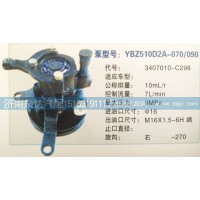 轉(zhuǎn)向泵3407010-C298濟(jì)南泉達(dá)汽配