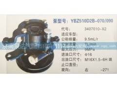 3407010-X2,转向泵,济南泉达汽配有限公司