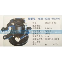转向泵3407010-X2济南泉达汽配