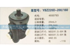 4930793,转向泵,济南泉达汽配有限公司