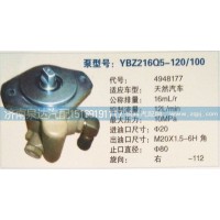 转向泵4948177济南泉达汽配