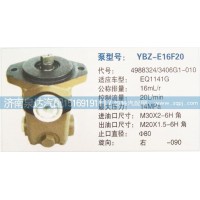 助力泵/转向泵4988324/3406G1-010