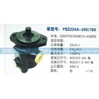 转向泵5254702/3406010-K36R0济南泉达汽配