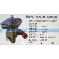 转向泵5266943/3406010-KJ100济南泉达汽配