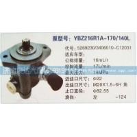 转向泵5269230/3406010-C12031济南泉达