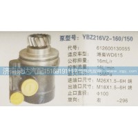 转向泵612600130055济南泉达汽配