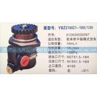 转向泵612630030087济南泉达汽配