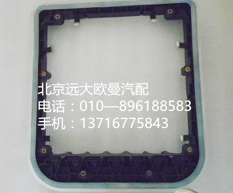 h4374050008a0,中央配电盒,北京远大欧曼汽车配件有限公司