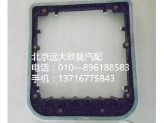 h4374050008a0,中央配电盒,北京远大欧曼汽车配件有限公司