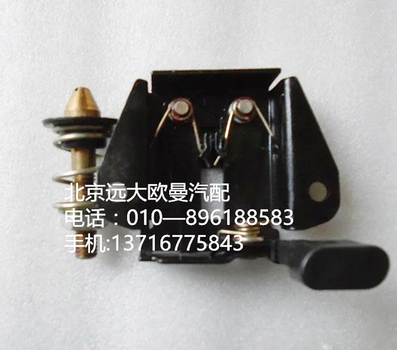 h4531010051a0,h4翻转盖板锁体,北京远大欧曼汽车配件有限公司