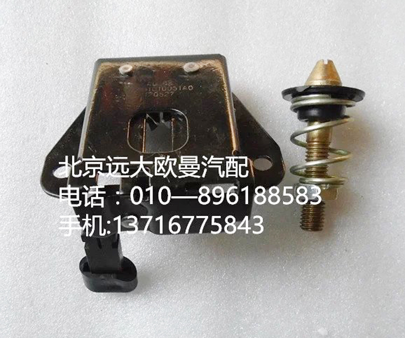 h4531010051a0,h4翻转盖板锁体,北京远大欧曼汽车配件有限公司