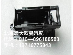 h4374190001a0,诊断开关总成{obd},北京远大欧曼汽车配件有限公司